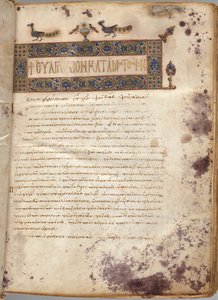 Libro de los Evangelios con comentarios: Retrato de Mateo de Unknown artist