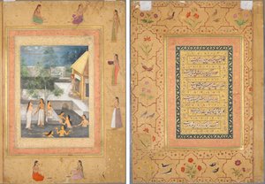 Harem Night-Bathing Scene (recto): Calligraphy Framed by an Ornamental Border of Flowers and Birds (verso) de Unknown artist