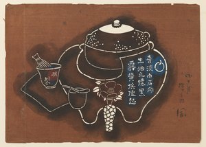 Motivo de juego de té japonés