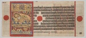 Manuscrito Kalpa-sutra con 24 miniaturas: Nacimiento de Rsabhanatha de Unknown artist