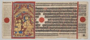 Manuscrito Kalpa-sutra con 24 miniaturas: El rey Siddhartha se levanta y se baña de Unknown artist