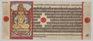 Manuscrito Kalpa-sutra con 24 miniaturas: Mahavira como Siddha de Unknown artist