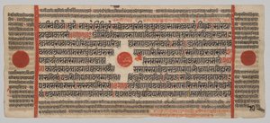 Manuscrito Kalpa-sutra con 24 miniaturas: página del manuscrito de Unknown artist