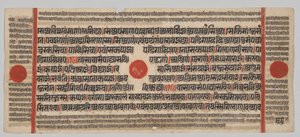 Manuscrito Kalpa-sutra con 24 miniaturas: Página del manuscrito