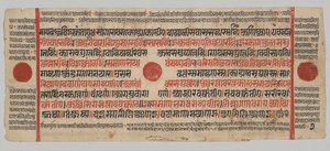 Manuscrito Kalpa-sutra con 24 miniaturas: Página del manuscrito de Unknown artist