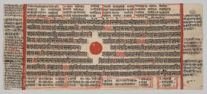Manuscrito Kalpa-sutra con 24 Miniaturas: Página del Manuscrito