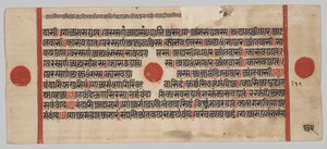 Manuscrito Kalpa-sutra con 24 miniaturas: Página del manuscrito de Unknown artist