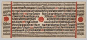 Manuscrito Kalpa-sutra con 24 miniaturas: página del manuscrito