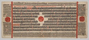 Manuscrito Kalpa-sutra con 24 Miniaturas: Página del Manuscrito