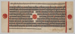Manuscrito Kalpa-sutra con 24 Miniaturas: Página del Manuscrito de Unknown artist