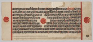 Manuscrito Kalpa-sutra con 24 miniaturas: Página del manuscrito