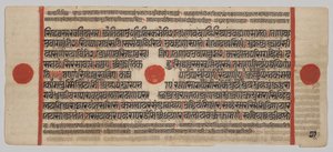 Manuscrito Kalpa-sutra con 24 miniaturas: Página del manuscrito de Unknown artist