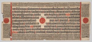 Manuscrito Kalpa-sutra con 24 miniaturas: Página del manuscrito
