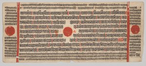 Manuscrito Kalpa-sutra con 24 Miniaturas: Página del Manuscrito