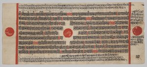 Manuscrito Kalpa-sutra con 24 miniaturas: Página del manuscrito de Unknown artist