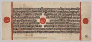Manuscrito Kalpa-sutra con 24 Miniaturas: Página del Manuscrito de Unknown artist