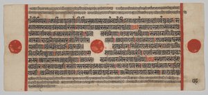 Manuscrito Kalpa-sutra con 24 miniaturas: Página del manuscrito de Unknown artist