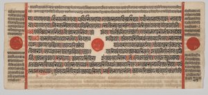 Manuscrito Kalpa-sutra con 24 miniaturas: Página del manuscrito