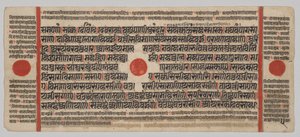 Manuscrito Kalpa-sutra con 24 Miniaturas: Página del Manuscrito