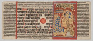 Manuscrito Kalpa-sutra con 24 miniaturas: Sakra reverenciando el embrión de Mahavira de Unknown artist