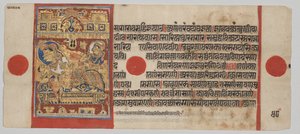 Manuscrito Kalpa-sutra con 24 Miniaturas: El Nacimiento de Mahavira de Unknown artist