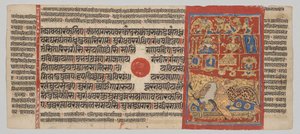 Manuscrito Kalpa-sutra con 24 miniaturas: La esposa bramina Devananda tiene catorce sueños afortunados de Unknown artist