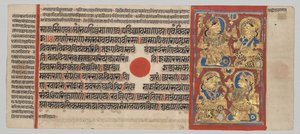 Manuscrito Kalpa-sutra con 24 Miniaturas: La Vigilia en la Sexta Noche de Unknown artist