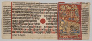 Manuscrito Kalpa-sutra con 24 Miniaturas: Sueños de Trisala de Unknown artist