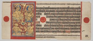 El rey Siddhartha y la reina Trishala con los intérpretes de sueños, Folio 25 (verso), de un Kalpa-sutra de Unknown artist