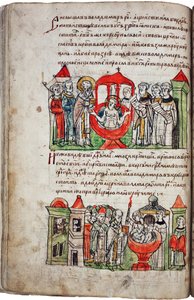El bautismo del Príncipe Vladimir I (958-1015). Extracto de las Crónicas de Radziwill (o Konigsberg). (El bautismo del príncipe Vladimir I. De la Crónica de Radziwill). El Gran Príncipe de Kyiv, apodado Red Sun, fue bautizado en 988 e impuso el oro. de Unknown artist