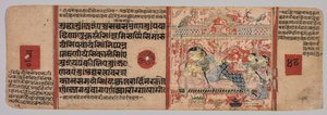 Leaf from a Jain Manuscript: Kalpa-sutra: Text (recto) de Unknown artist