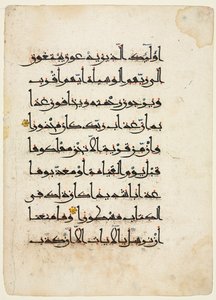 Hoja de un Corán (verso) de Unknown artist