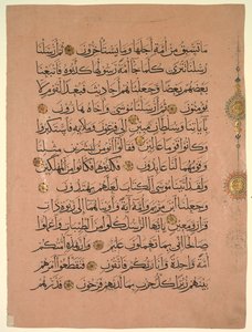 Hoja de un Corán (verso) de Unknown artist