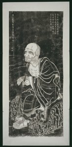 Luohan: Pindola Bharadvaja de Unknown artist