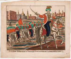 Mahmud II (1785-1839), Emperador Otomano de Unknown artist
