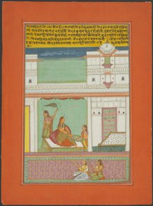 Malashri Ragini, página de un conjunto de Ragamala de Jaipur de Unknown artist
