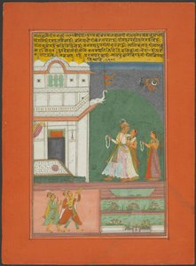 Malavagaudi Ragini, Página de un conjunto de Ragamala de Jaipur