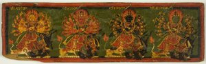 Portada del Manuscrito de la Glorificación de la Gran Diosa (Devimahatmya) de Unknown artist