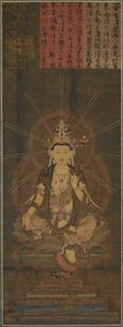 Miroku (Maitreya) de Unknown artist