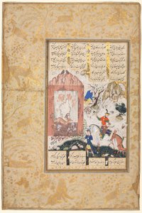 Nushirwan escucha a los búhos (recto): Ilustración y texto, versos persas, de un manuscrito del Khamsa de Nizami, Makhzan al-Asrar [Tesoro de secretos] de Unknown artist