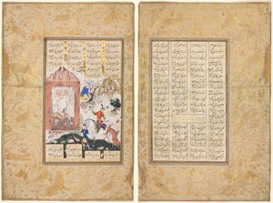 Nushirwan escucha a los búhos (recto); la historia de Nushirwan y su ministro, "El tercer discurso sobre diversos eventos y desórdenes en la vida" (verso) de un Khamsa (Quinteto) de Nizami (1141-1209) de Unknown artist
