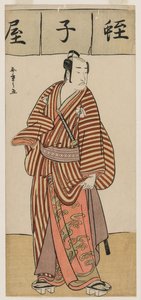 Onoe Matsusuke I como Ebisu del conjunto Suplente de los siete dioses de la buena fortuna de Unknown artist