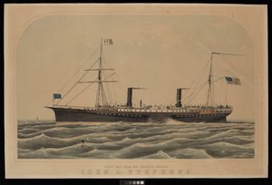 El vapor John L Stephens de la Pacific Mail Steam Ship Company de Unknown artist