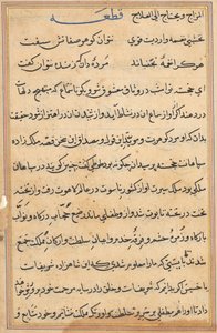 Página de Cuentos de un loro (Tuti-nama): página de texto de Unknown artist