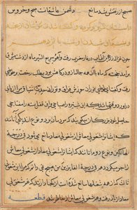 Página de Cuentos de un loro (Tuti-nama): página de texto de Unknown artist