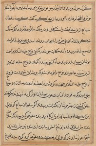 Página de Cuentos de un loro (Tuti-nama): página de texto de Unknown artist