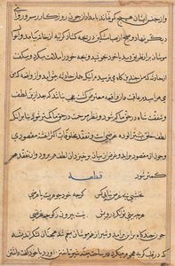 Página de Cuentos de un loro (Tuti-nama): página de texto de Unknown artist