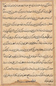Página de Cuentos de un loro (Tuti-nama): página de texto de Unknown artist