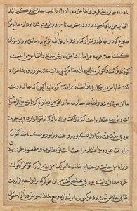 Página de los Cuentos de un Loro (Tuti-nama): página de texto de Unknown artist