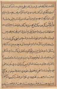 Página de los Cuentos de un Loro (Tuti-nama): página de texto de Unknown artist